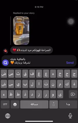 حب عظيم لكم🥹 #الطائف #برود_لاونج #برود_لاونج_الطايف #شبرا_الطائف #اسبريسو #your_coffee #تحدي #ترند_تيك_توك #حب 