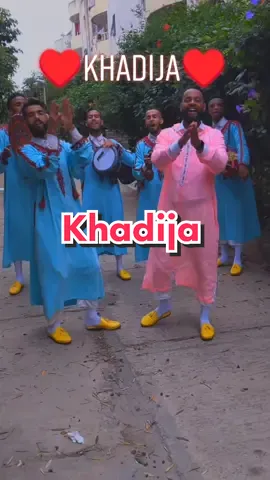 #groupeessoroure#khadija#Dédicas 🎼🎼💓💓💓♥️♥️♥️