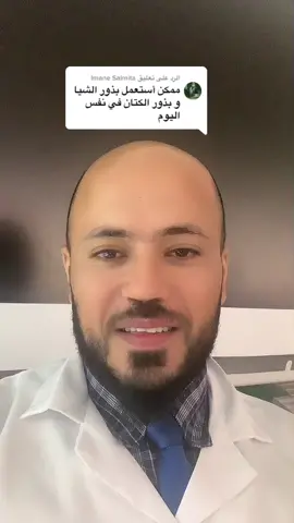 الرد على @Imane Salmita #viral #trendy #omg #foryou #tagalog #sahsah #foru #اكسبلور #egypt #trend #السعودية🇸🇦 #lovemyjob #CAMONMyWay #ksa #الكويت #مصر