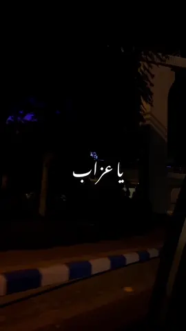 🖤🖤 #اكسبلور #تصويري #جورج_الراسي #يا_حبيبي_قلبي_مات🥀  #حركة_أكسبلور #نادين_الراسي #عمان #عبدون #الأردن #explore  #fypシ  #jordan #amman #foryou  #lebanon  #inshot  #u#cupcut  #viral 