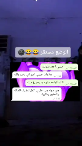 #قناتي_التلي_بلبايو💜 #تفكر💜