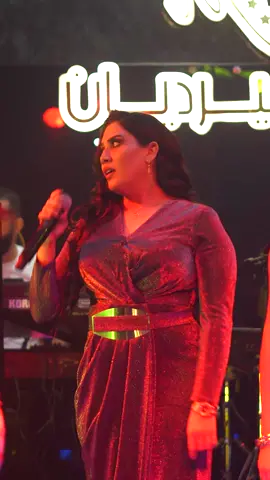 النجمة رنا وليد على صالة #لو_ميرديان في #اربيل
