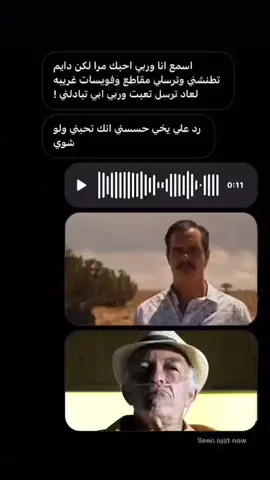 #bettercallsaul  #سلامنكا  #سالامانكا  #لالو_سالامنكا  #هيكتور_سالامنكا #breakingbad
