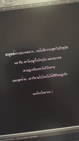 #เธรดความรู้สึก   #เธรดความรู้สึก🖤🚷✨  #หนังสือ      #หนังสือจิตวิทยา    #จิตวิทยาพัฒนาตนเอง   #หนังสือเล่มโปรด  #เธรด 