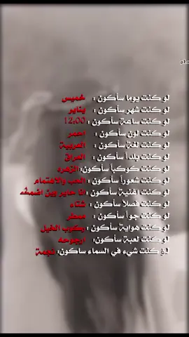 #لقطه_فائقه_الثبات #اكسبلور_لايگ_فولو_تعليق_متابعه #تصـمـيمـني #تصـآمـيمـ_عہشہق #دككحززنن🥺😭 #لقطه_فائقه_الثبات #اكسبلور_لايگ_فولو_تعليق_متابعه #تصـمـيمـني #تصـآمـيمـ_عہشہق #دككحززنن🥺😭 #لقطه_فائقه_الثبات 