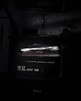 #قران #اكسبلور #fyp 