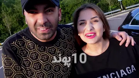 با ۱۰ پوند منو سوپرایز کن یا لباستو بکن #چالش  #لخت #mehrdadx2 