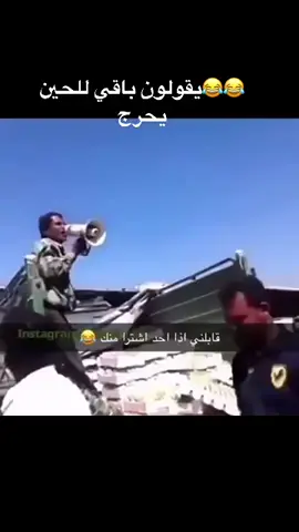 #هههههههههههههههههههههههههههههههههههههه #😂😂😂😂😂 #بقدونس🌱 #جارجير_كزبرا_باقدونس😂😂 #فولو اكسبلور#