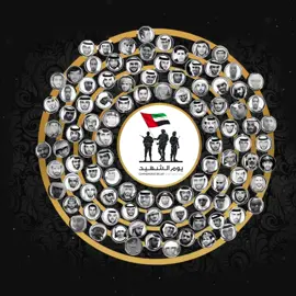 ضحوا بأرواحهم فداءً للوطن وسطروا أغلى البطولات التي يشهد لها التاريخ …🇦🇪 #غدر_4سبتمبر #شهداء #الإمارات #محمد_بن_زايد #شهداء_الإمارات_البواسل