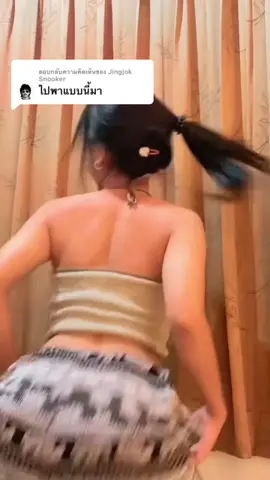 ตอบกลับ @Jingjok Snooker #ขออนุญาตเจ้าของคลิป #เพลงกําลังฮิตในตอนนี้