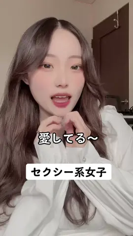 どれが1番好きー？#02 #🇰🇷 #추천 #fyp #おすすめ 