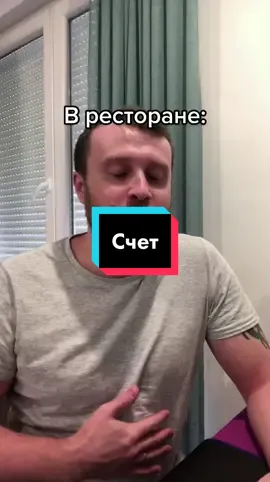 Правила этикета не просто так написаны #скетчи #приколыдослёз #свидание #ресторан 