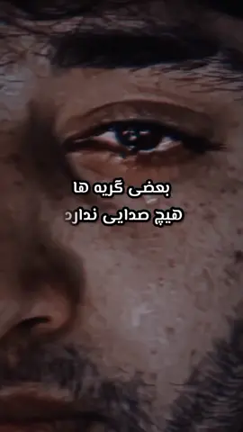 شعر های غمگین کمنت کنید 💔😓🥀😥😕 ♥️ ⃟○━━─ ❚❚   ▷  ◽ ─── ⇆ #غمیگن #شعر #شکست_عشقی #ویدیوی_غمگین #کلیپ_غمگین #استوری #استوری_غمگین #وایرال #فوریو #fyp #foryoupage #trending #viral #farsi #dari #afg #iran #sad_boy_lg #itx_______________hijran