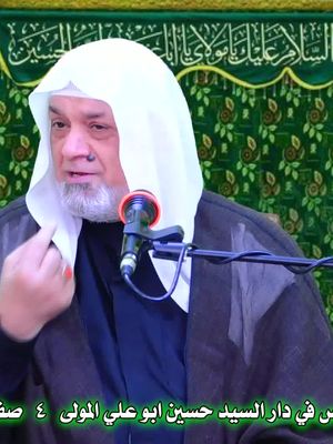 شيخ سعد المدرس  من سمى سور القرأن الكريم