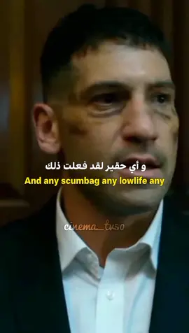 فرانك كاسل في المحكمة 🔥💪#frankcastle #frankcastleedit #thepunisher #daredevil #jonbernthal #movies #movie #movieclips #film #filmclips #fyp #fypシ #fypage #fypシ゚viral #viral #explore #explorepage #edit