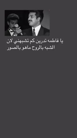 هي أختي قبل أن تكون صديقتي  هي التي أنجبها القدر ولم تُنجبها أمي ♥️@فطوم  .🕊🕊 #fyp