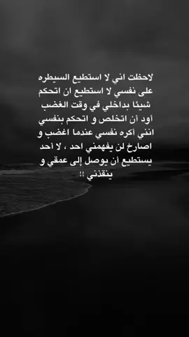 #fypシ #viral #fyp #foryou #شعور 
