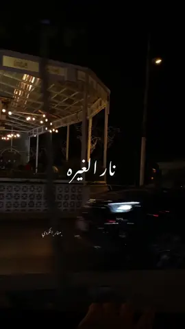 🥺🤍🤍. #تصويري #اكسبلور #جورج_الراسي #لا_تسألني_كيف_بغار #عمان #عبدون #غرب_عمان  #حركة_أكسبلور  #نادين_الراسي  #اللبنان   #explore #foryou #ammanjordantiktok🇯🇴 #fypシ  #trend  #viraltiktok  #art 