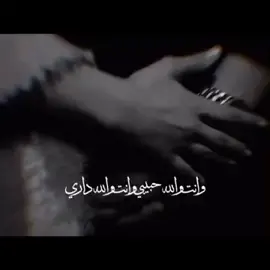 #انت_والله_حبيبي #انت_والله_حبيبي_وانت_والله_داري #محمد_عبده #ابو_نورة #فنان_العرب #❤️ #💜 #🥰 #😍 #اكسبلورر #اكسبلور #اكسبلورexplore #اكسبلور_تيك_توك 