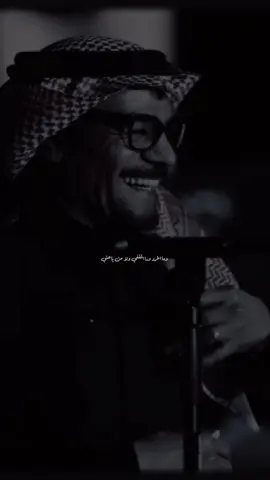 لك كنت نعمه بس ما قدرتها. #رابح_صقر #رابحيات 