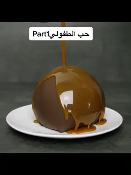حب الطفوله#قصص رون #@ron_9090 