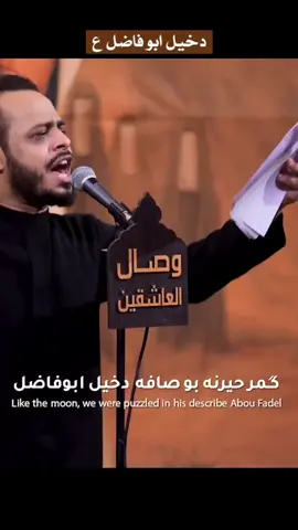 ونعم من العباس ع 🙏✨️🚩#هيئة_وصال_العاشقين #حيدر_البياتي #عدسه_وصال_العاشقي #احمد_رعد_المصارع  #محمد_ابو_الهيل #العراق_واسط