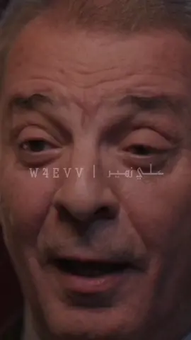 #الزمن_الجميل #مصري #w4evv 