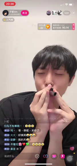 ค่ะก็…นั่นแหละ😹 เมื่อคืนอาหนิง(อวี๋ปิน) มาไลฟ์ในโต้วอิน #อวี๋ปิน #เวินหนิง #เขาหล่อแต่เขาแปลก😅 #ปรมจารย์ลัทธิมาร #อาหนิงเป็นคนตลก