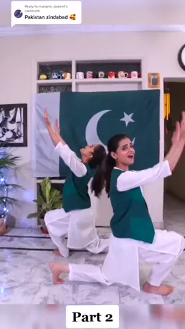 Replying to @mangrio_queen1  𝗗𝗶𝗹 𝗦𝗲 𝗠𝗮𝗶𝗻𝗲 𝗗𝗲𝗸𝗵𝗮 𝗣𝗮𝗸𝗶𝘀𝘁𝗮𝗻🇵🇰🥀💚 #6september #milinaghma #dance #pakistanzindabad #foryou #foryoupage #fyp 