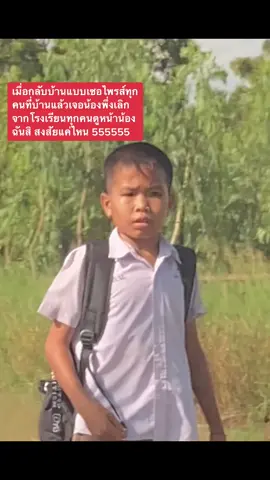 ขำหน้าน้อนไม่ไหว เอ็นดูตกใจพี่กลับบ้าน 🤣        #เซอร์ไพรส์ #กลับบ้านเซอร์ไพรส์แม่ 