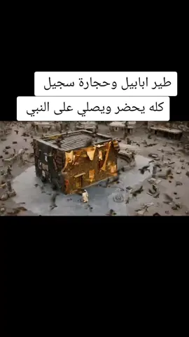 @ياحبيبي يارسول الله ☝🏻 @☝🏻💙 تقوى الله💙☝🏻 @نور الحياه @ellen🤲🤲🤲 @Amid Kereknawi @Manina habibi🙏 @Zozo 🤍 @quran kareem @Sonya Imen @islam / إسلام @مطبخي الصغير @Alaa Hafez Official 