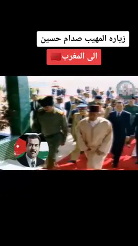 #صدام_حسين #الجموهريه_الصداميه