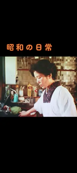 #昭和の日常 #昭和 #昭和しか勝たん #松任谷由実 