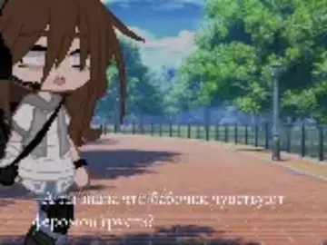 Уу... Мне что то в последнее время все лень делать:p.. #EdisonPts #тренд #эдтоп #🌶️ #фанэда #автор #sadpigeone #бабочки #феромонгрусти #Эдисон #тренд #гача #_fanedisonpts_pipyka 