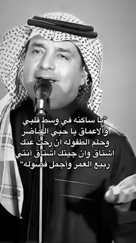 🤍🤍#راشد_الماجد #راشديات💙 #راشد #fyp #foryou #اكسبلور #سليمانkwlove 