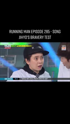#RunningMan Episode 285 - #Song Jihyo's bravery test