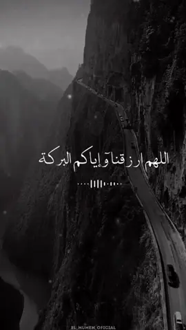 اللهم امين يارب العالمين 