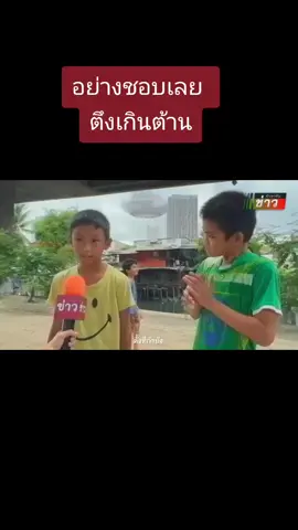 ถ้าดูไม่จบไม่รู้เลยว่าเป็นโฆษณาสแน็คแจ๊ค  ตลกดี🤣🤣🤣#อย่าปิดกันการมองเห็น