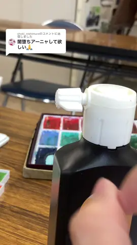 @shoki_nishimuraに返信  ピーナッツ？