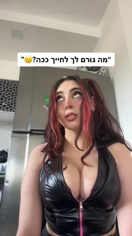 זה הדבר הכי חמןד שקיים🥺😭😻