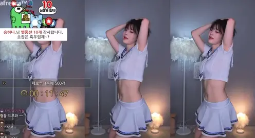 #아프리카tv #문월 #제로투 #치골 #섹시댄스 #bj #추천추천 