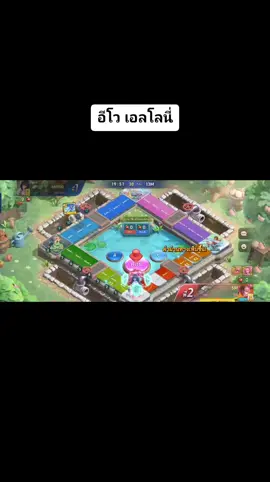 LINE เกมเศรษฐี อีโวเอลโลนี่