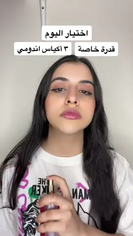 Part 2?? ❤️❤️ #viral #fypシ #foryou #foryoupage #explor #esraanabil