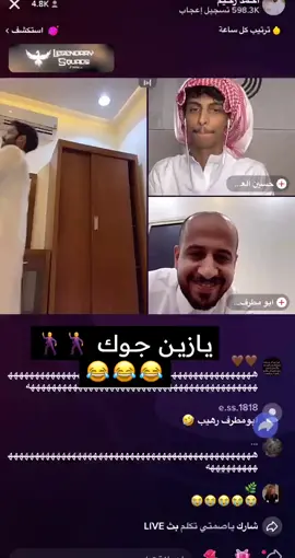 #اكسبلورexplore #fyp #احمد_رحيم #foryou #explore @احمد رحيم . 