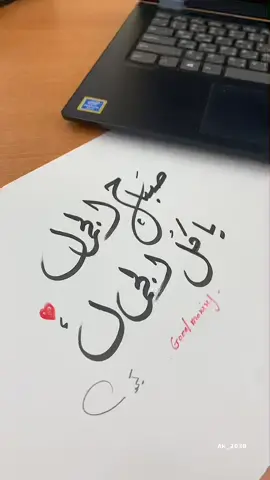 #صباح_الجمال #اكسبلورexplore #مجرد________ذووووووق🎶🎵💞 #اهديها_لمن_تحب🥀🤎 #الحب❤️ #عبدالكريم_العتيبي #مشاهير_تيك_توك #صباحيات