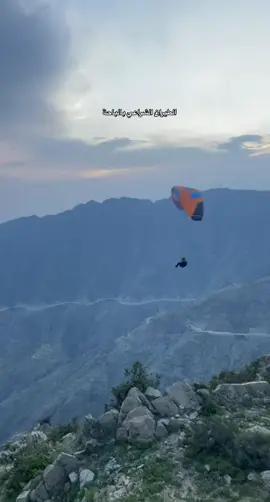 الطيران الشراعي#الباحة #viral #foryou #fypシ 