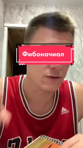 #stitch с @Alexandr Uhodi наконец то