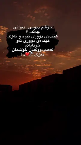 #بەلێهـ☺️💍 #جوانترین_وتەی_ئاشقانە_لێرە_ببین☺️💍#foryou 