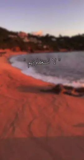 رحم الله من تغافل لأجل بقاء ود، وستر زلة فـ نقاء القلب ليس عيبا، والتغافل ليس غباء، والتسامح ليس ضعفا🤍. #الاستغفال #ساري_المطيري #يارب_رضاك #fyp #foryou #explore #explor #اكسبلور #صدقة_جارية #اجر_لي_ولك  #صدقة_لأبي #اسلاميات_دينيه #حالات_واتس #زياد_الشهري #يارب_الخيرة_في_كل_شي #fyp #fypシ #foryoupage #اكسبلورexplore 