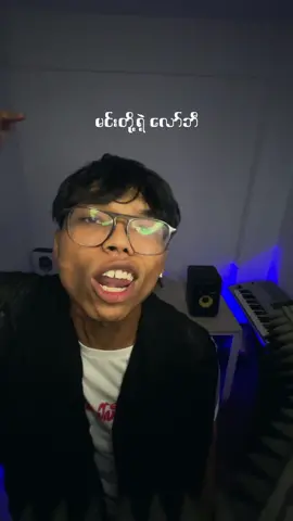 အိမ်မပိုင်ရင်လာမရှုပ်နဲ့ ငါ့ညီ ငါတို့က ဂေါ်လီ 🌏